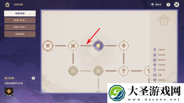 原神谜境悬兵宝箱位置一览