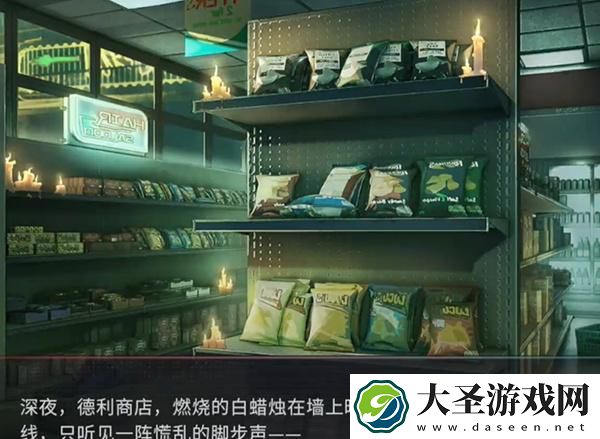 归龙潮千生万死落叶无根任务怎么做