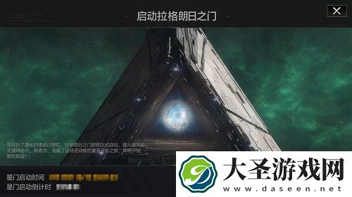 无尽的拉格朗日星系评定玩法说明一览