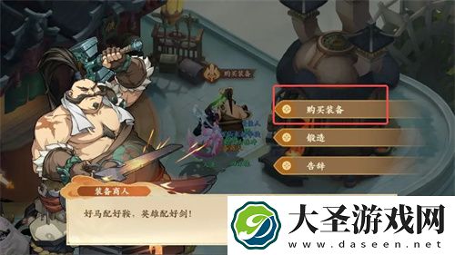 封神幻想世界神兵利器奇遇图文攻略