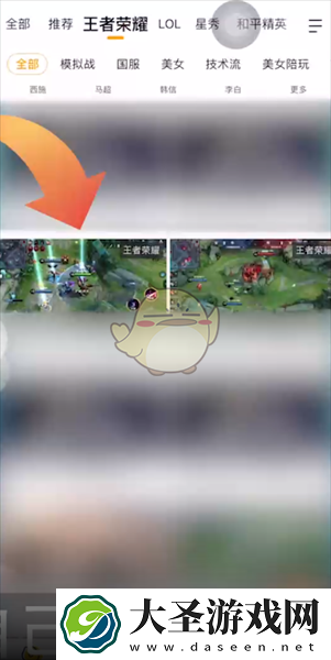 虎牙直播怎么看直播间有多少人
