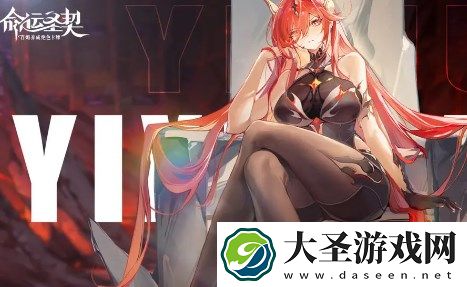 命运圣契焚天龙技能分析及搭配建议