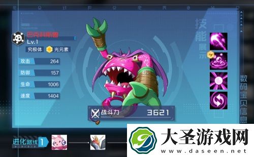 数码宝贝新世纪最强阵容推荐攻略