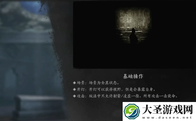 燕云十六声古冢摸金怎么玩