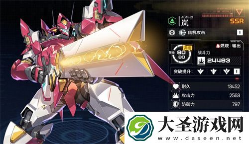 硬核机甲启示输出机甲分析评价一览