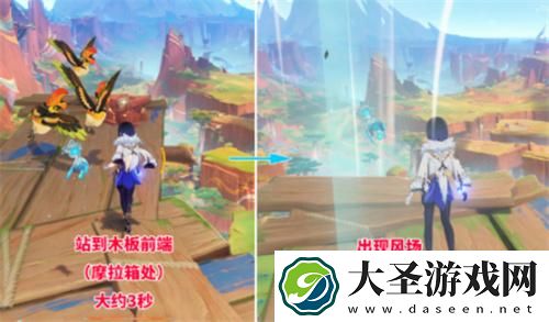 原神罚站风场宝箱怎么收集