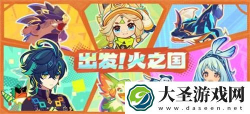 原神5.1版本什么时候更新