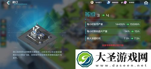 数码宝贝新世纪莱恩岛建造指南