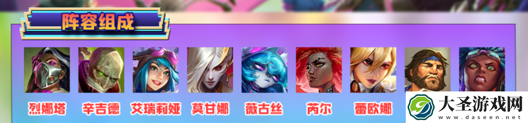 金铲铲之战S13铁王八阵容怎么玩