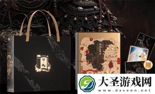 黑神话悟空联名月饼多少钱