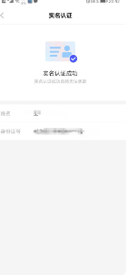 tt语音积分怎么提现