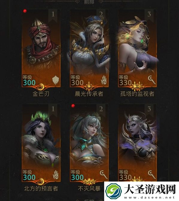 地下城堡3魂之诗无魂的新王法队怎么打