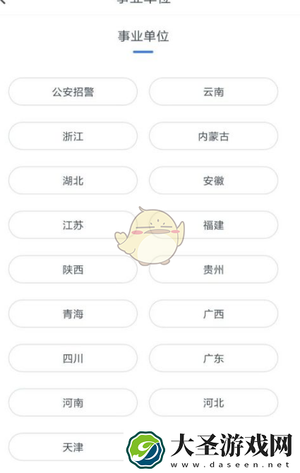 粉笔职教怎么添加题库