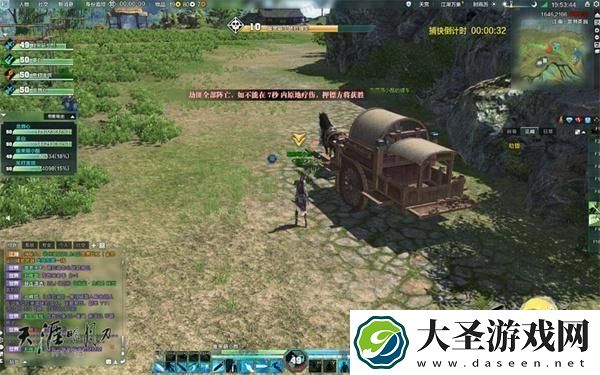 天涯明月刀押镖地点在哪