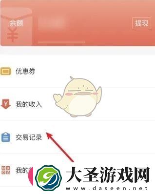一图揭秘