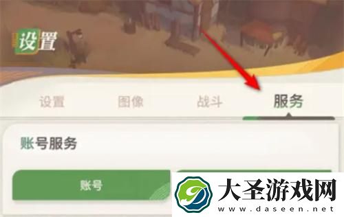 剑与远征启程兑换码在哪里用