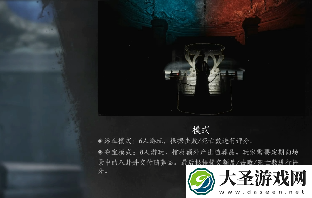 燕云十六声古冢摸金怎么玩