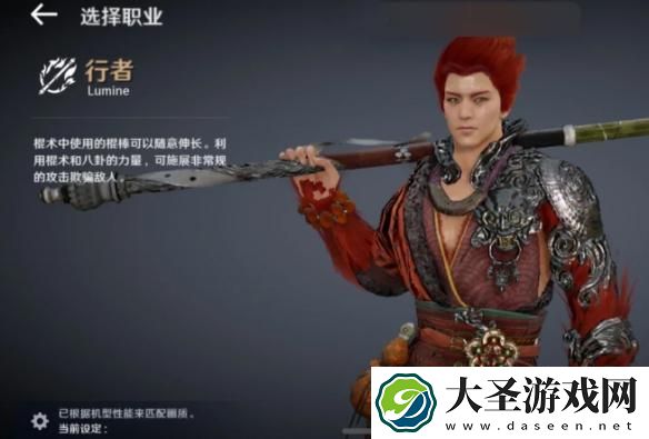 黑色沙漠国服最强职业排行榜
