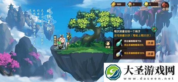 造梦无双植树节活动怎么玩