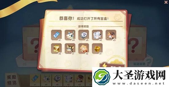 迷你世界幸运盲盒必中扭蛋券攻略