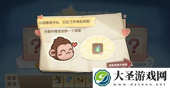 迷你世界幸运盲盒必中扭蛋券攻略