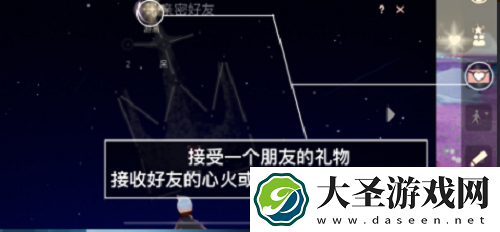 光遇10.26每日任务攻略