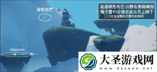 光遇10.22每日任务攻略