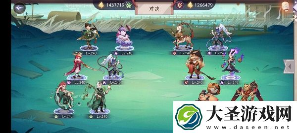 上古有灵妖神农试炼怎么过
