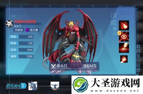 数码宝贝新世纪最强阵容推荐攻略