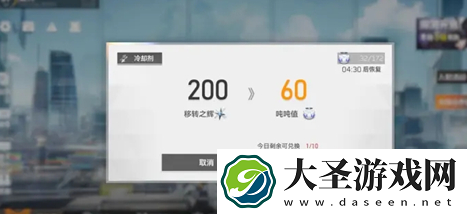 深空之眼体力不够用怎么办