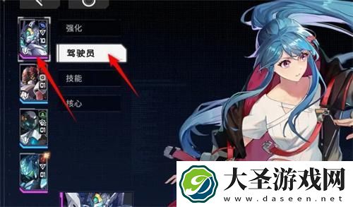 硬核机甲启示怎么训练驾驶员
