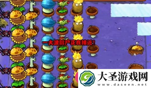 植物大战僵尸杂交版第十关攻略