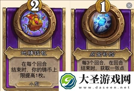 炉石传说酒馆战棋阵容怎么搭配