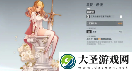 深空之眼小困俄尼里伊钥从用什么好