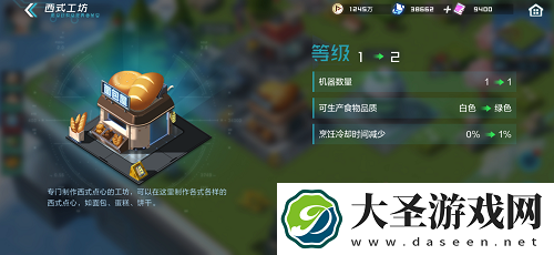 数码宝贝新世纪莱恩岛建造指南