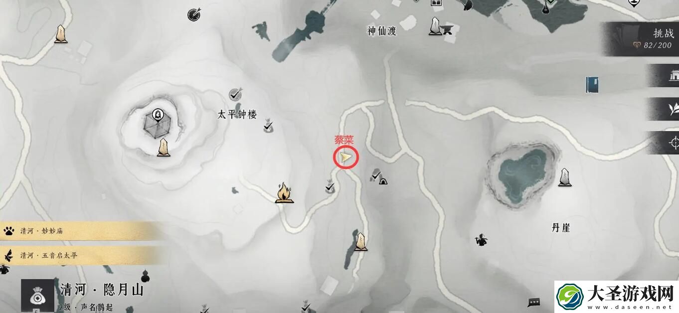 燕云十六声美味惊喜材料任务攻略
