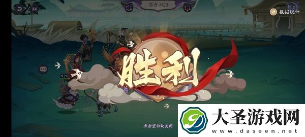 上古有灵妖神农试炼怎么过