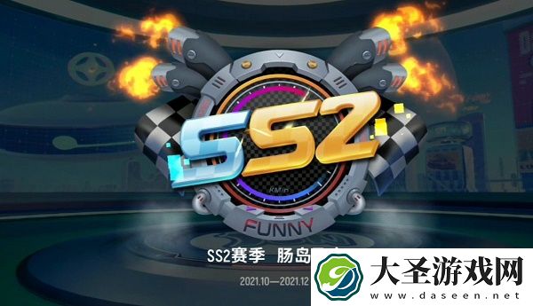 香肠派对SS2赛季皮肤图片一览