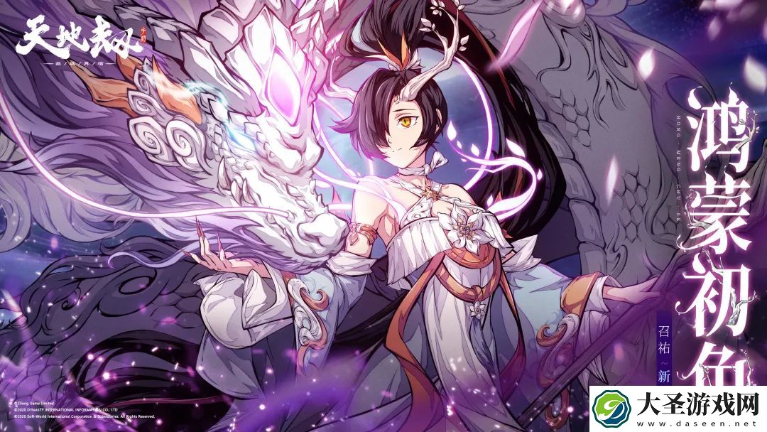 天地劫幽城再临祈念之轮怎么样