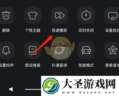 qq音乐倍速播放怎么关