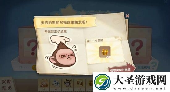 迷你世界幸运盲盒必中扭蛋券攻略