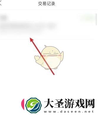 一图揭秘