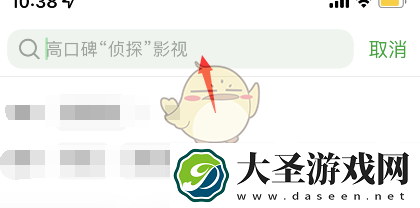 豆瓣追剧小组排行榜在哪