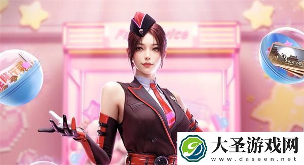 CF2024宠粉节活动入口在哪