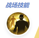 决胜巅峰蕾拉怎么出装