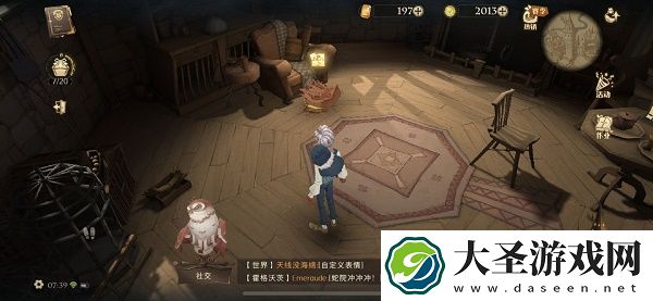哈利波特魔法觉醒这次皮皮鬼只说碎片在钥匙管理员猎场看守那里位置攻略