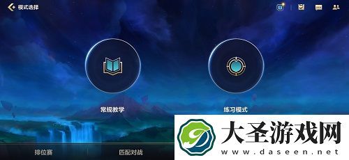 英雄联盟手游新玩家指南位置一览
