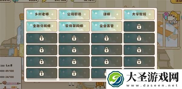 百亿家族前期怎么赚钱
