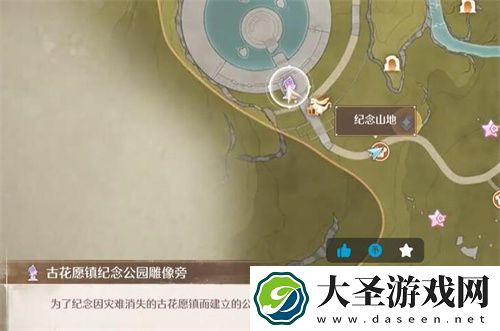 无限暖暖观察之旅古老雕像任务流程