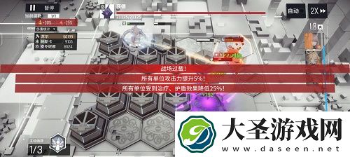 少女前线云图计划活动扇形5